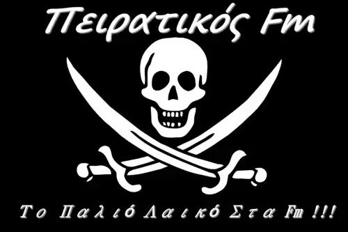 Πειρατικός