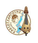 Ραδιοτσάμπουνο