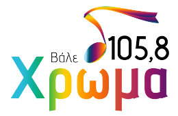 Χρώμα 105,8 Θεσσαλονίκη
