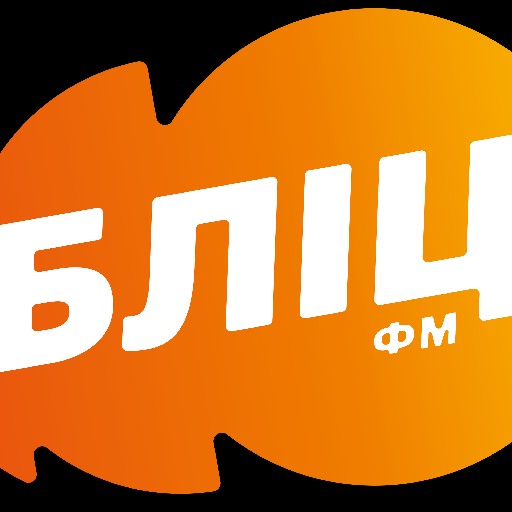 Бліц-FM (Фастів)