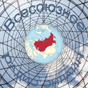 Всесоюзное радио онлайн