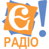 Є! Радіо