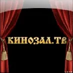 Кинозал.ТВ