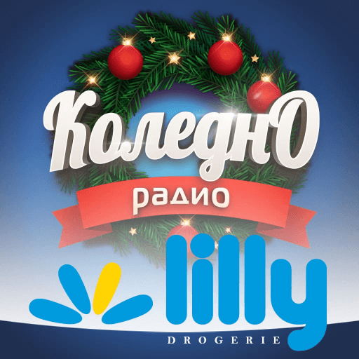 Коледно радио