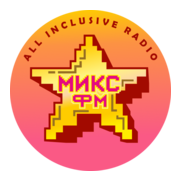 МИКС ФМ