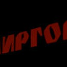 Миргород FM