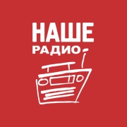 Наше радио Санкт-Петербург 104.0 FM