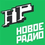 Новое радио (98.4 fm)