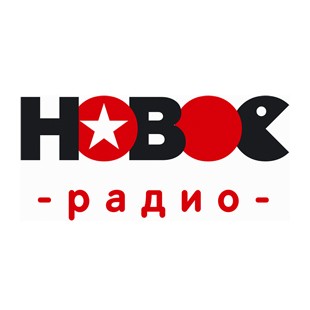 Новое радио Ступино 91.8 FM