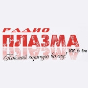 Плазма
