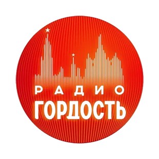 Радио Гордость Самара 88.2 FM
