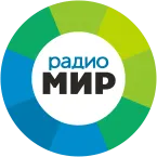 Радио Мир