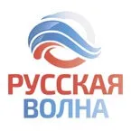 Русская Волна (Russian Wave)
