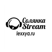 Солянка Stream