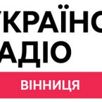 Українське Радіо. Вінниця