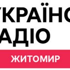 Українське Радіо. Житомир