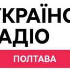 Українське Радіо. Полтава