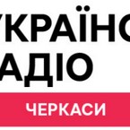 Українське Радіо. Черкаси