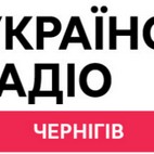 Українське Радіо. Чернігів