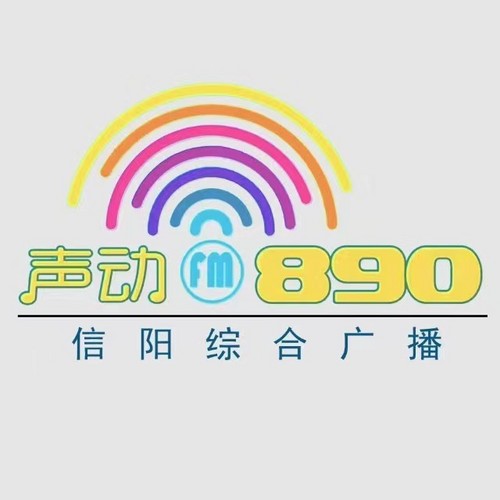 信仰广播一套