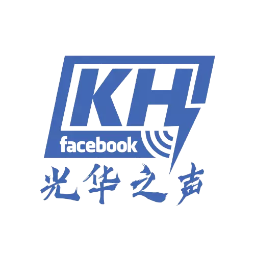 光华之声（测试）