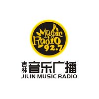 吉林音乐广播 东北亚音乐台