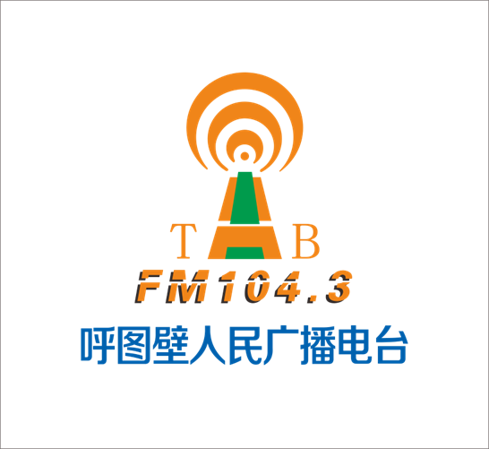 呼图壁县5G智慧电台