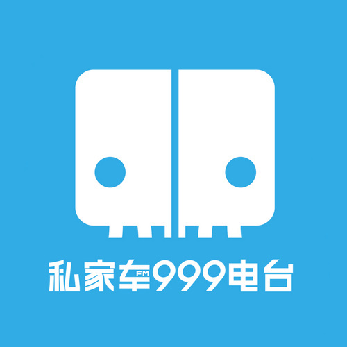 大理市电台苍洱调频