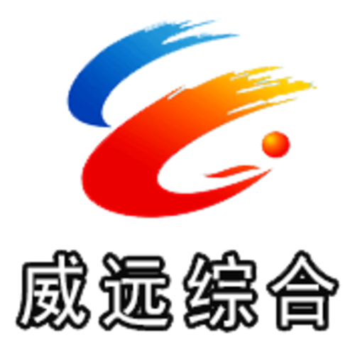 威远综合广播