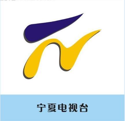 宁夏新闻广播
