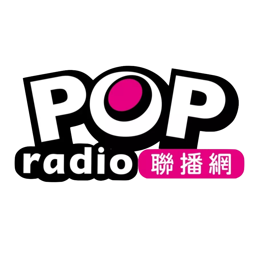 新竹好聽廣播電台