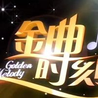 渭南音乐广播