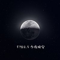 贵阳综合广播