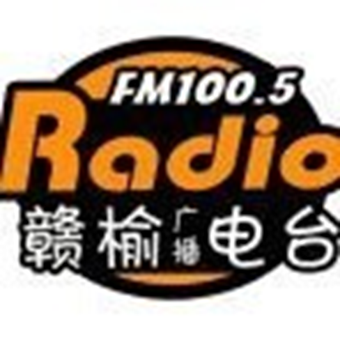 赣榆综合广播