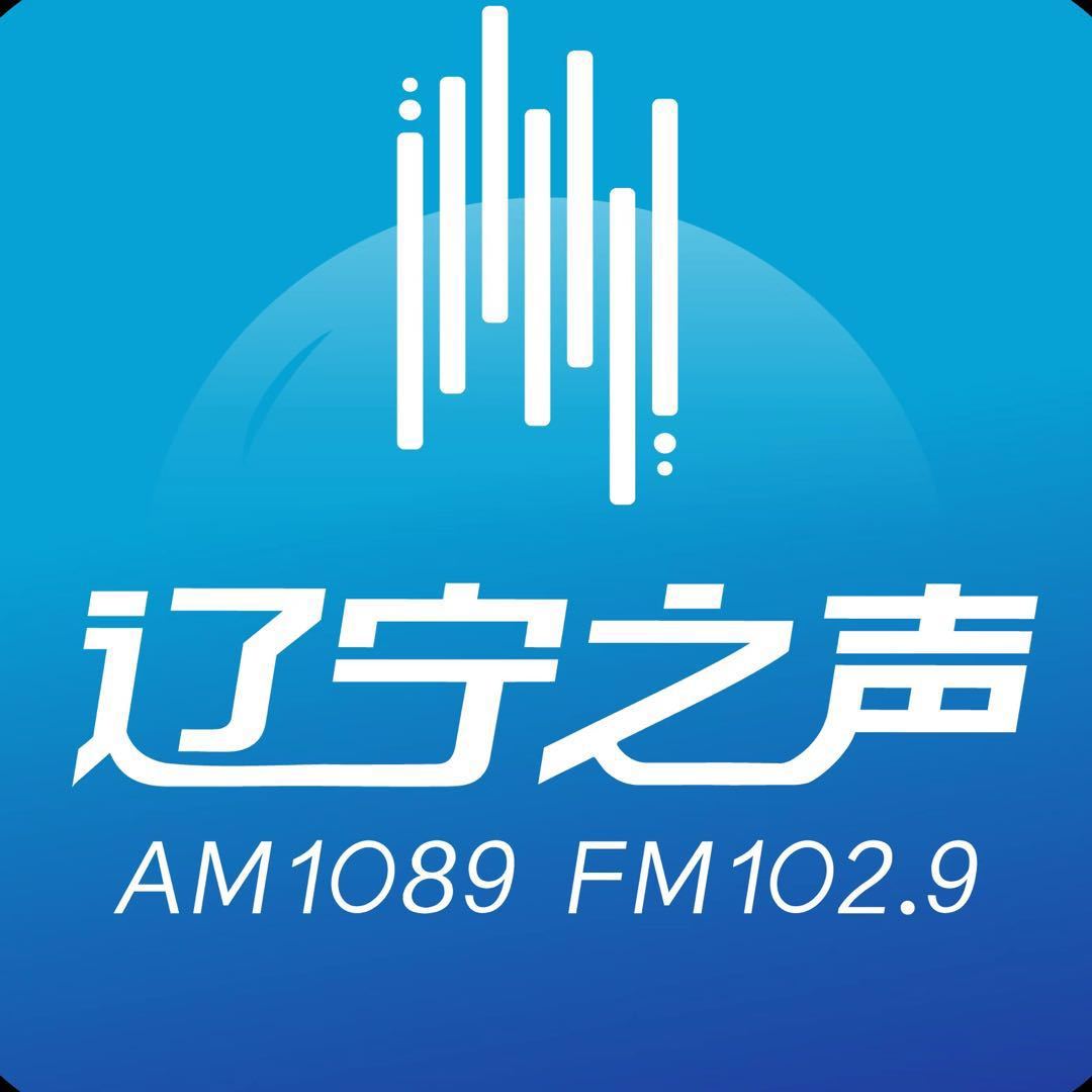 辽宁之声