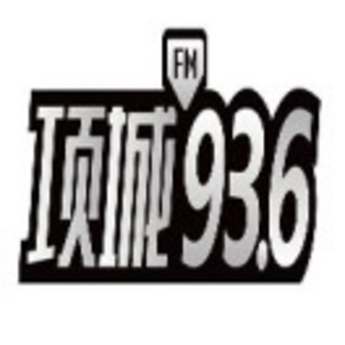 项城广播-项城交通广播