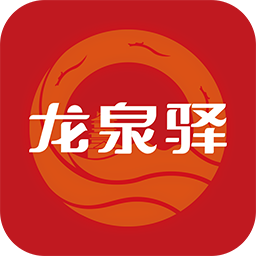 龙泉驿区龙泉人民广播电台