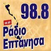 Επτάνησα 98