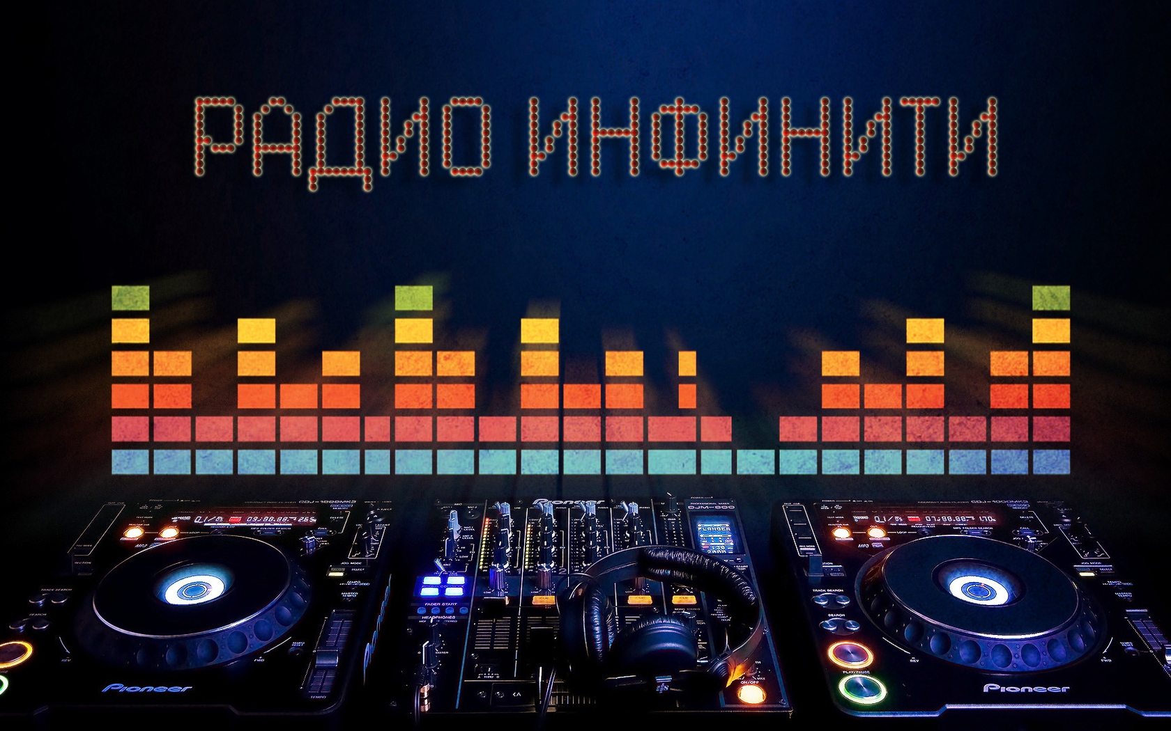 Инфинити