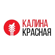 Калина Красная Владимир 106.9 FM