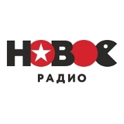 Новое радио Владимир 100.1 FM