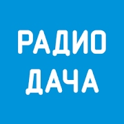 Радио Дача Брянск 90.2 FM