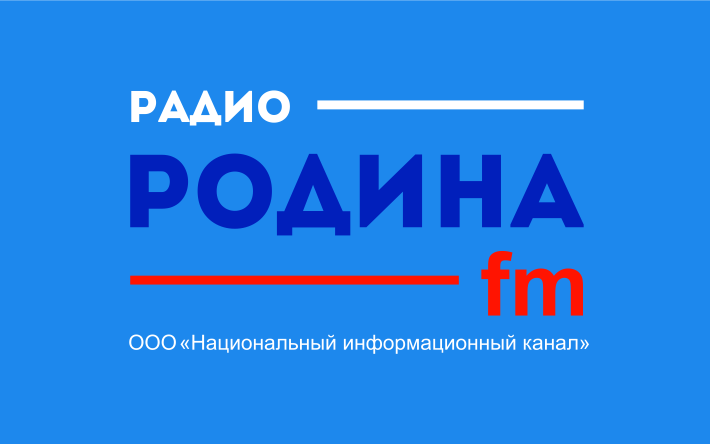 Родина ФМ