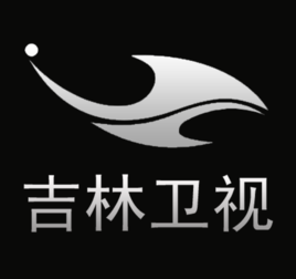 吉林卫视伴音