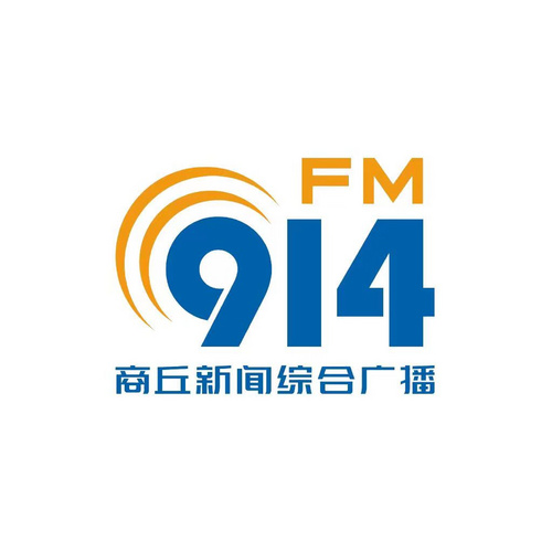 商丘综合广播