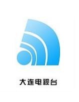 大连电视台新闻综合频道