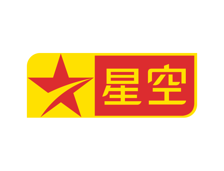 星空卫视