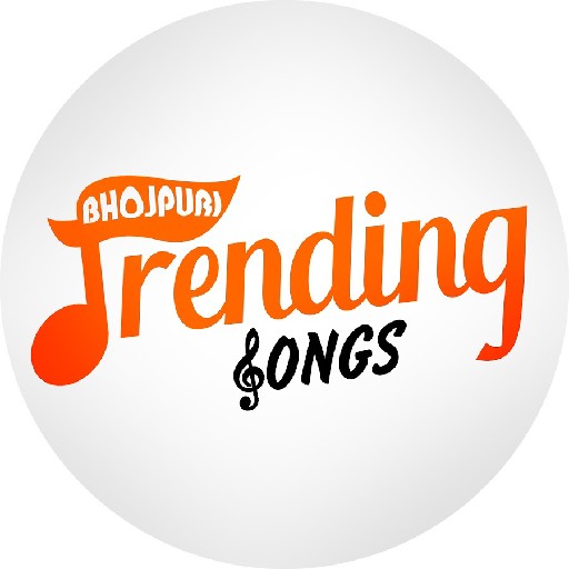 Bhojpuri DJ Remix 