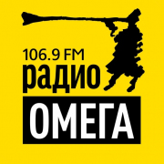 Радио ОМЕГА