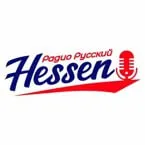 Русский Hessen